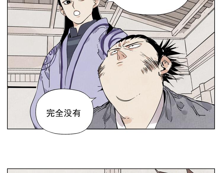 第117话 招募44