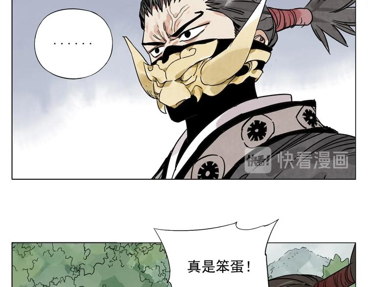 第104话 努力6