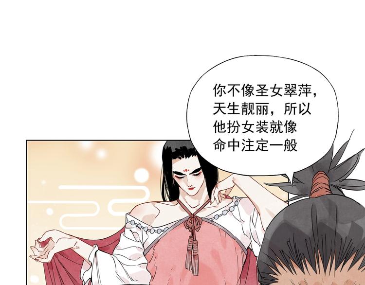第102话 友谊18