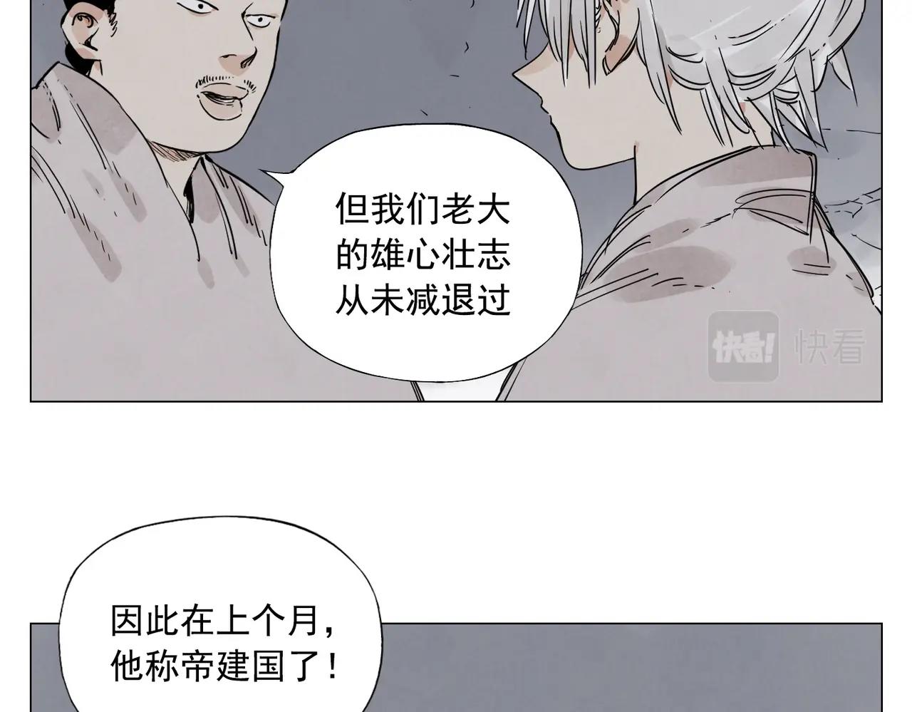 第141话 身份46