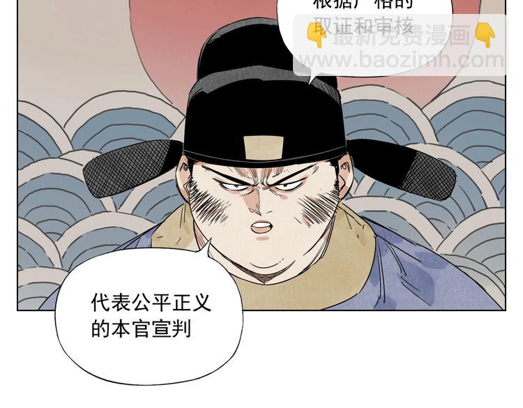 第121话 公平正义84