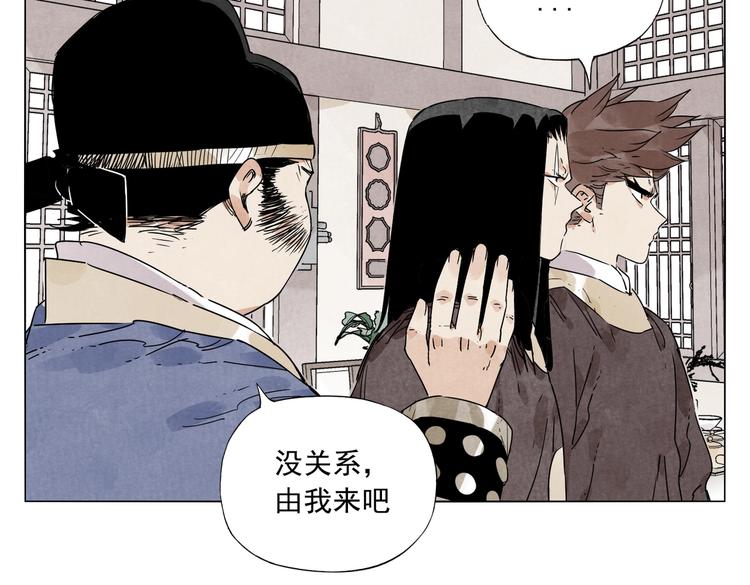 第122话 靠自己44