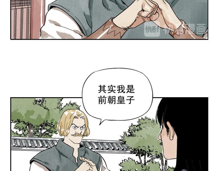 第04话 以貌取人46