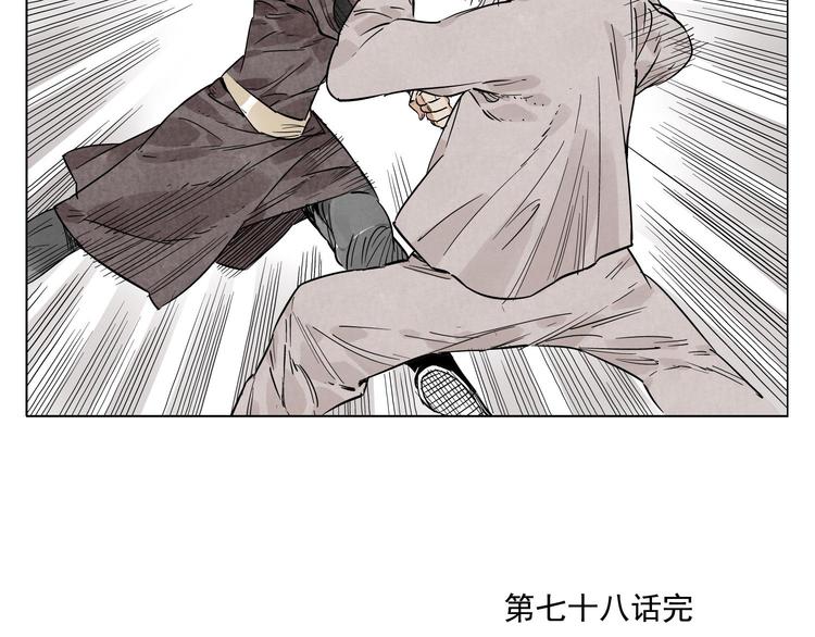 第78话 耍帅65