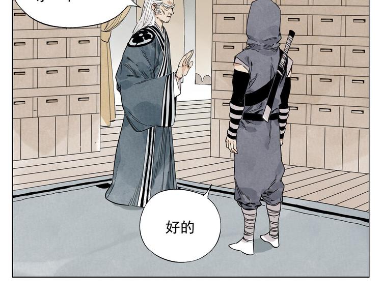 第66话 男人间的对决55