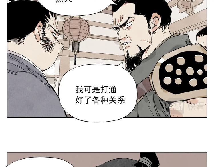 第121话 公平正义43