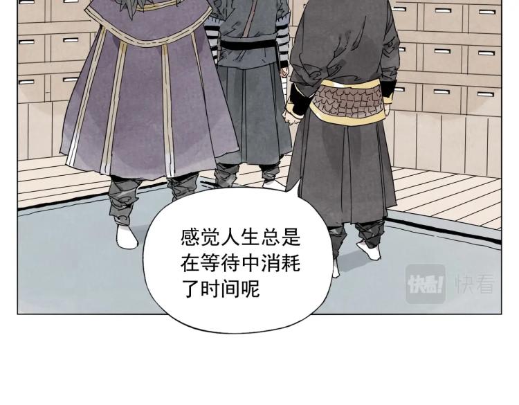 第124话 尴尬36