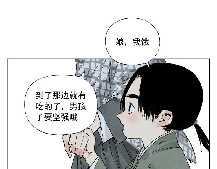 第50话 哭鼻子2