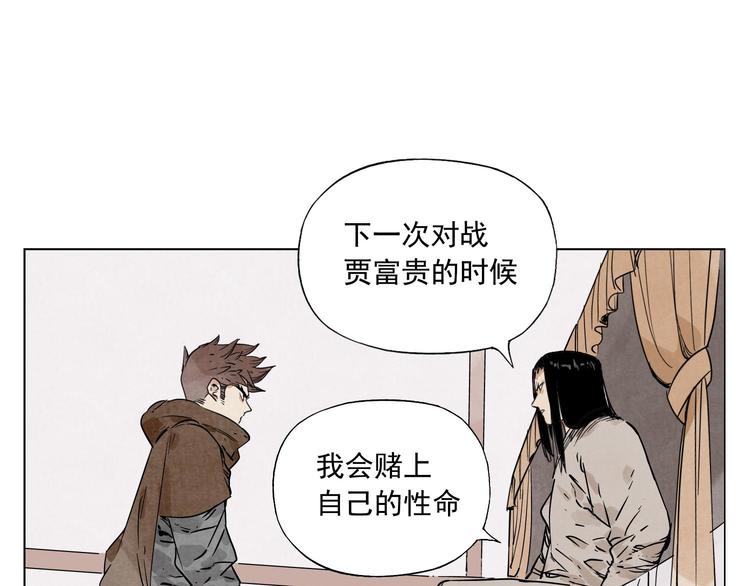第63话 选择57