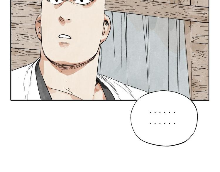 第13话 旅行的结局64