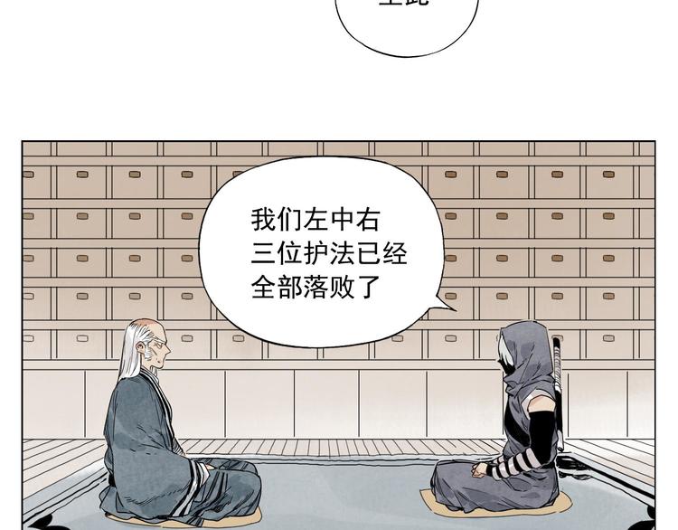 第66话 男人间的对决10