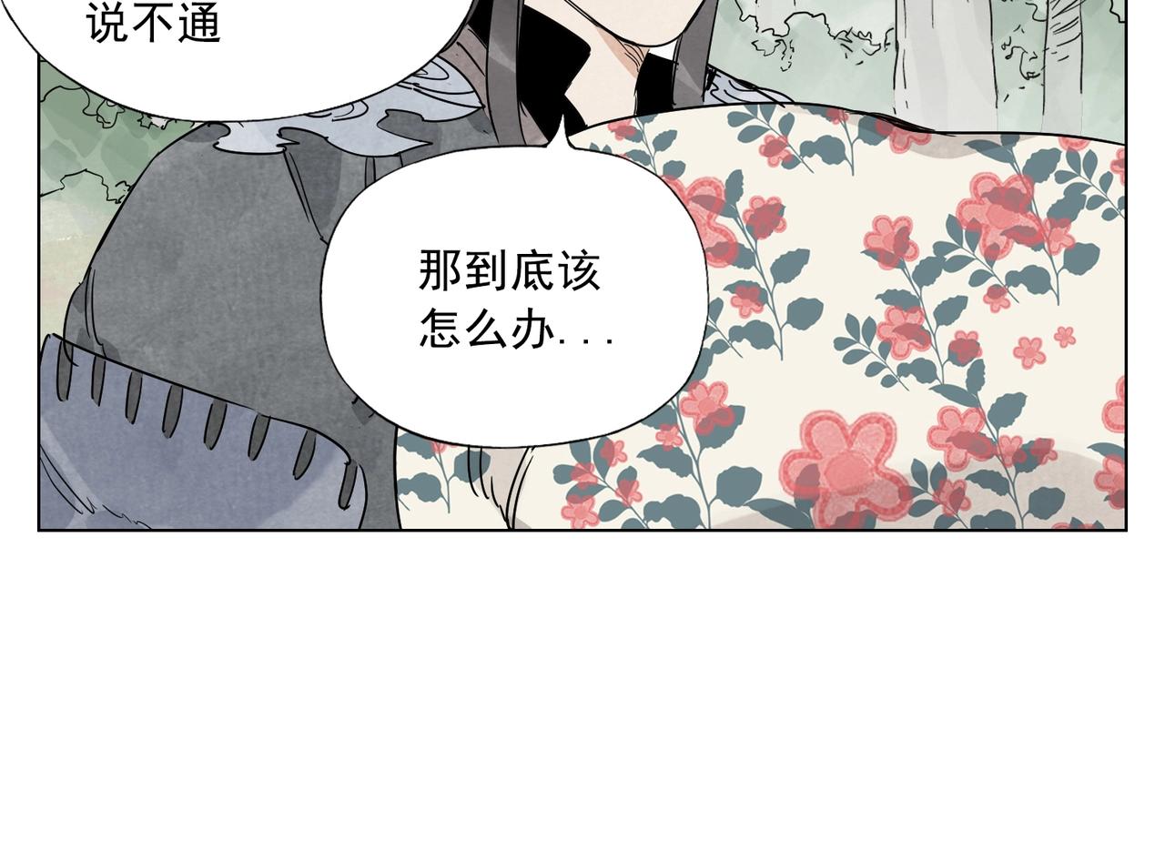 第138话 休息26
