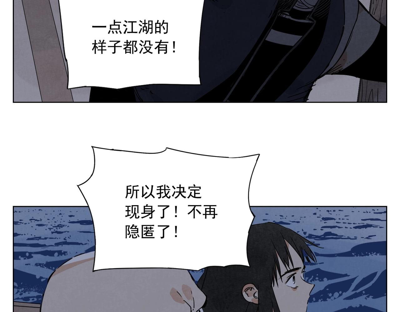 第132话 转圈50