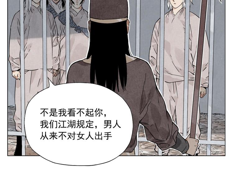 第76话 制裁10