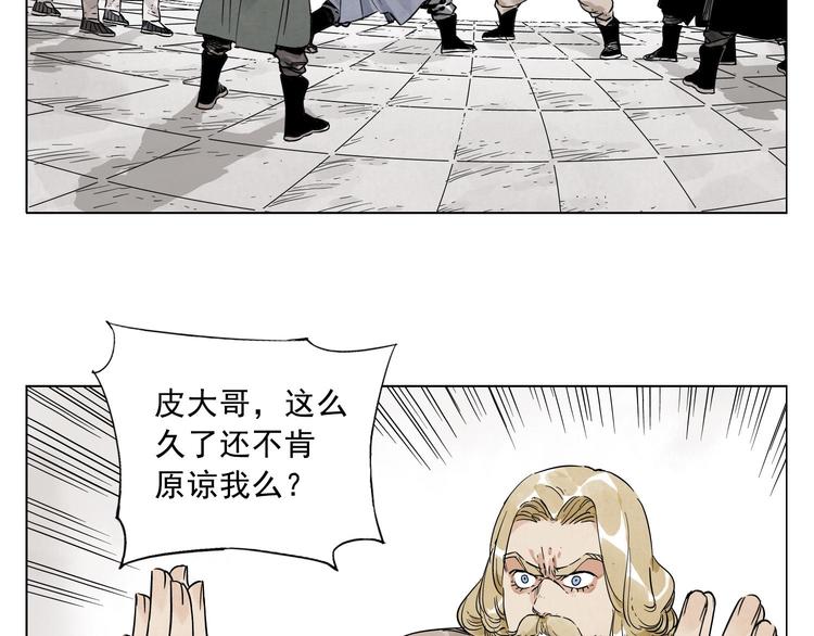 第42话 仇人相见47