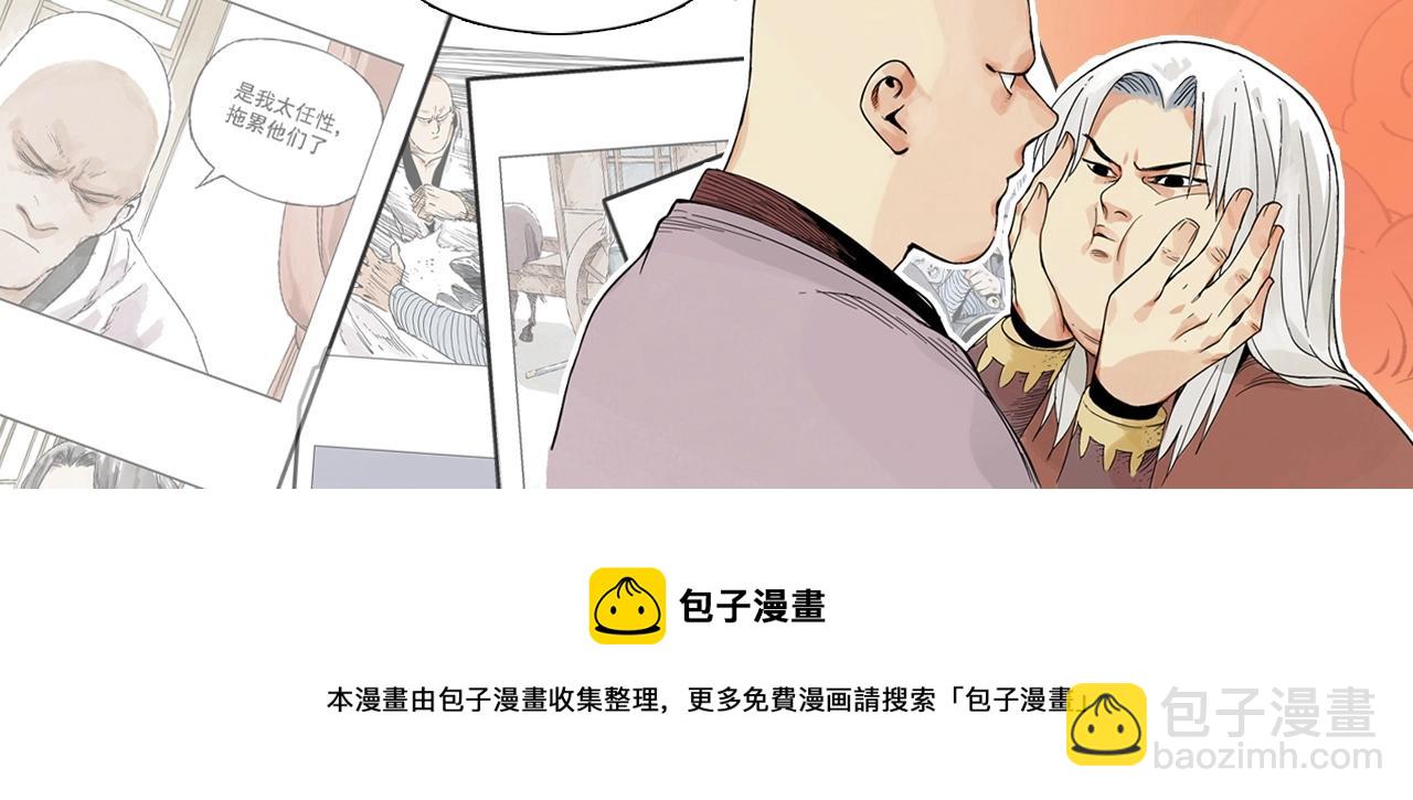 第130话 武功82