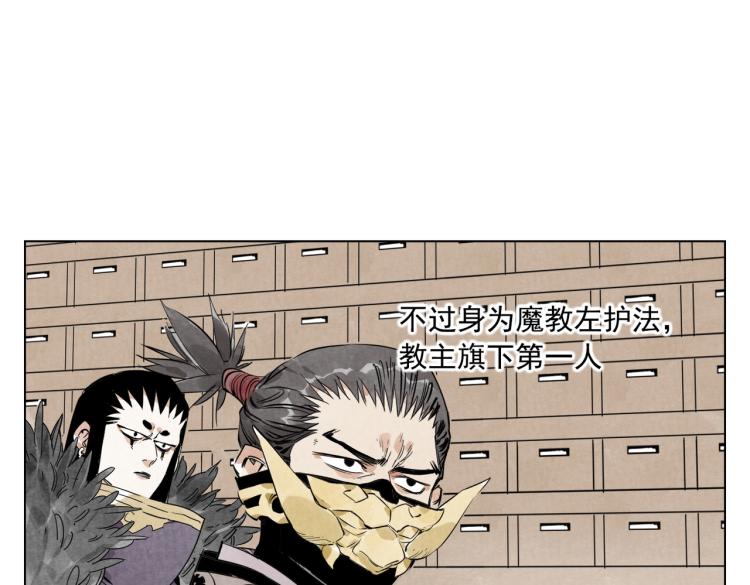 第126话 敌对关系48
