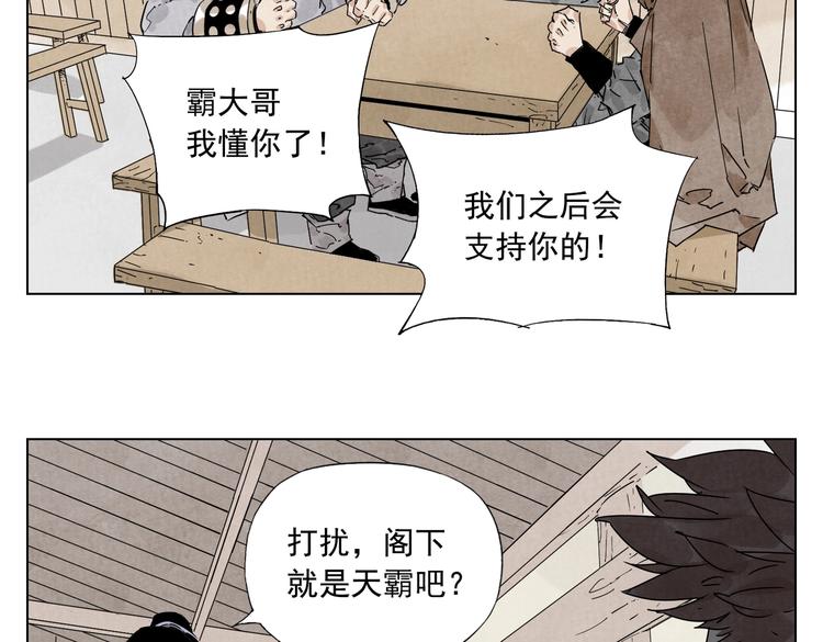 第117话 招募38