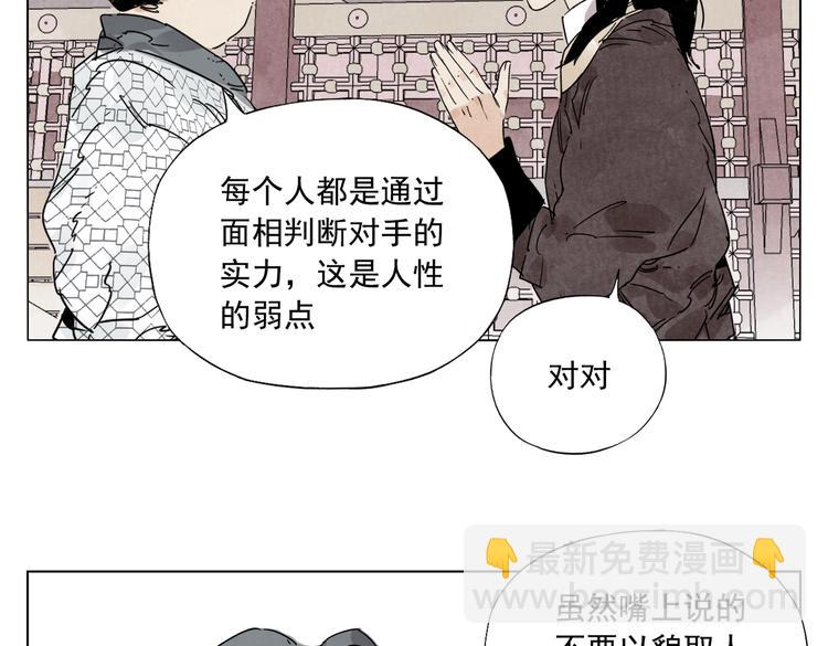 第119话 弱点56