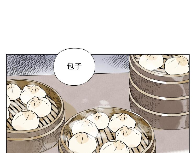 第50话 哭鼻子19