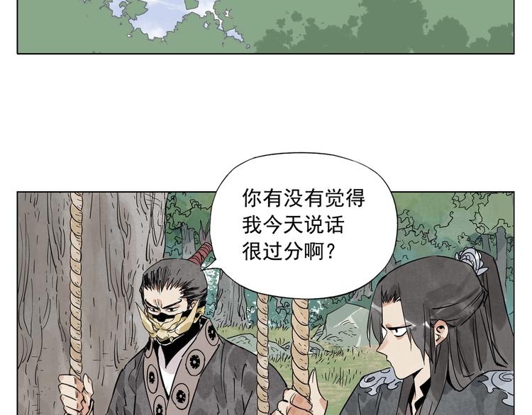 第100话 自由55