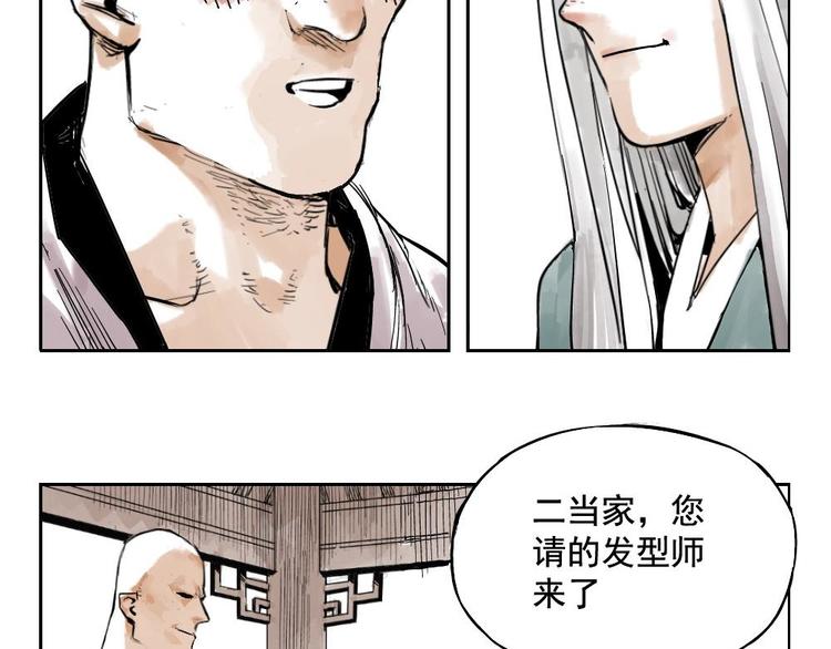 第01话 离家出走45
