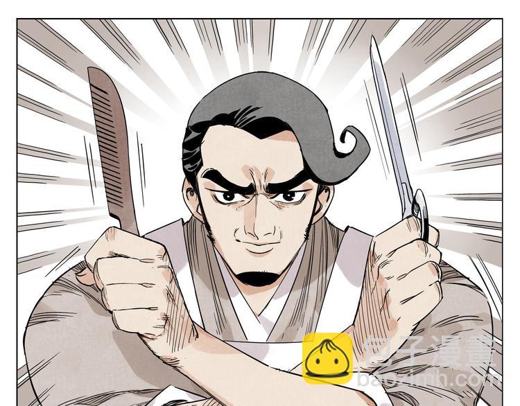 第67话 妙不可言18