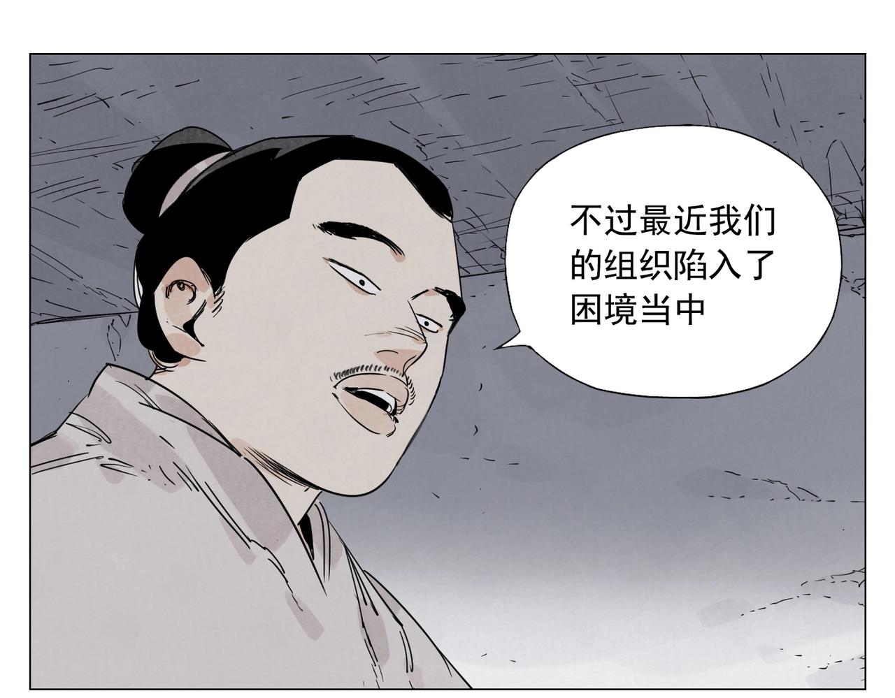 第141话 身份43