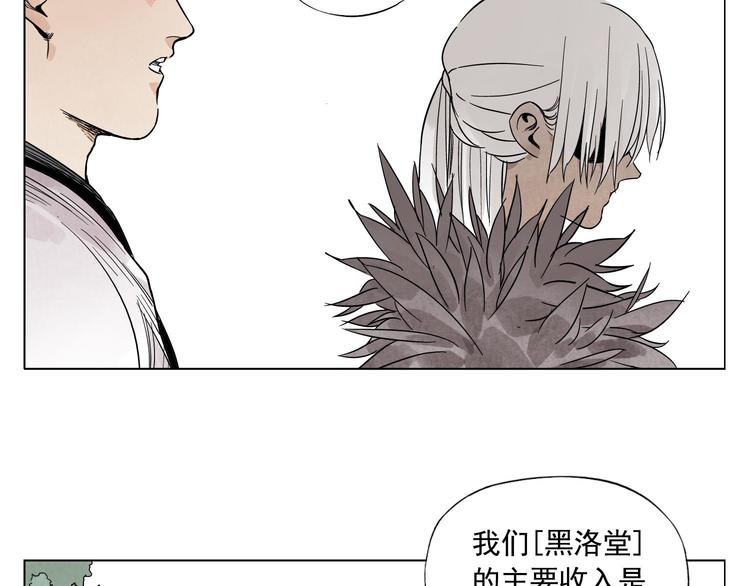 第38话 责任6