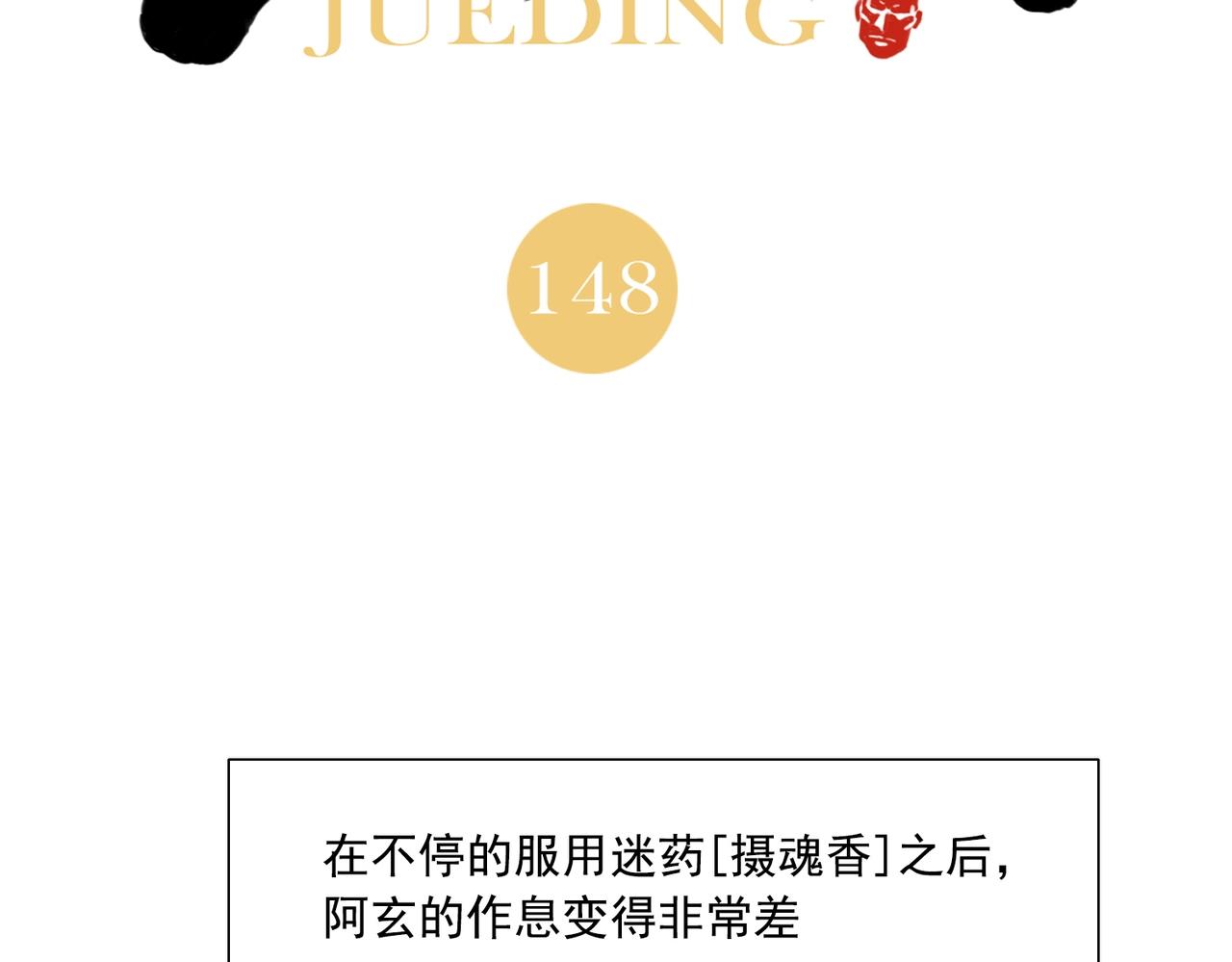 第148话 善于思考1