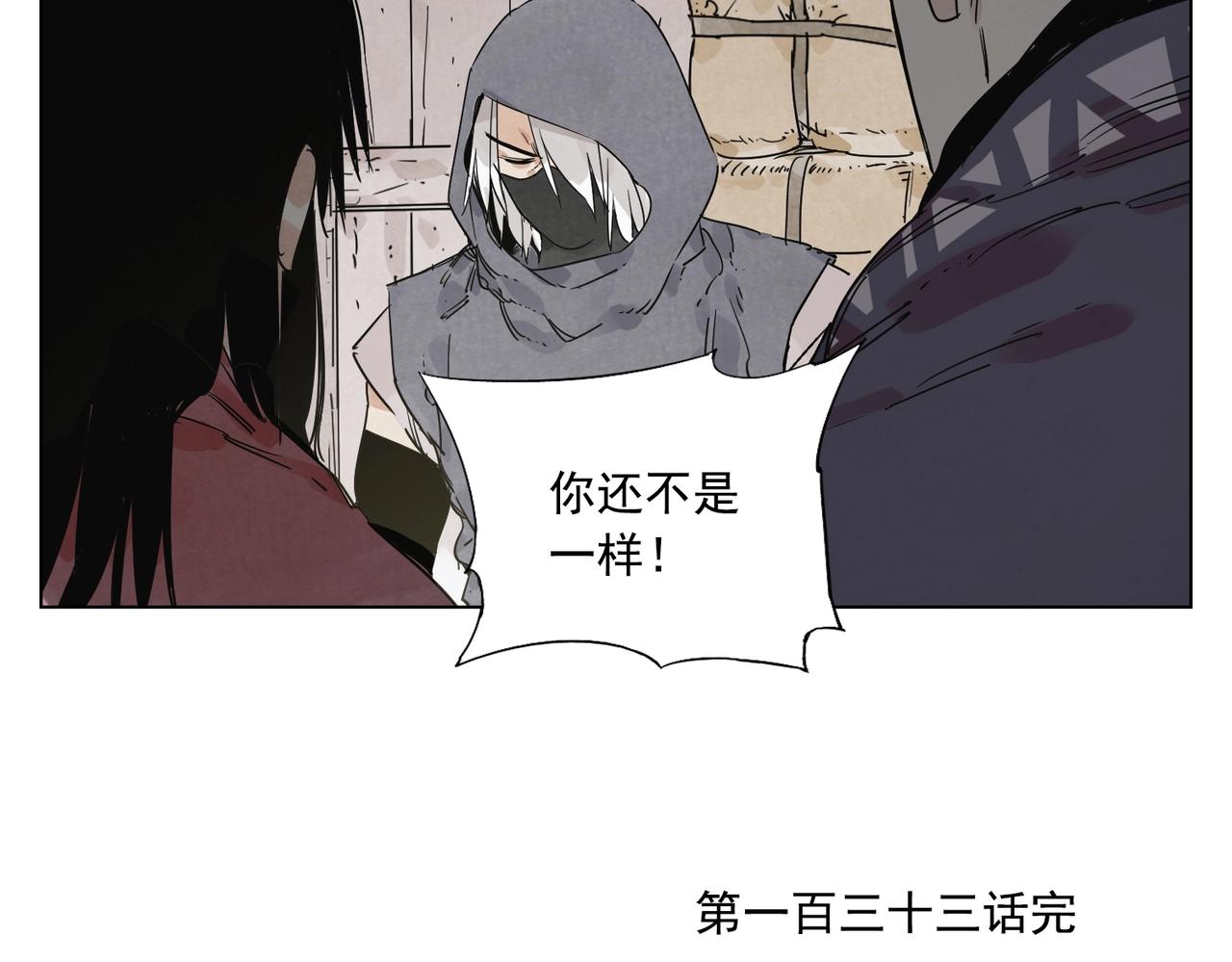 第133话 计划72