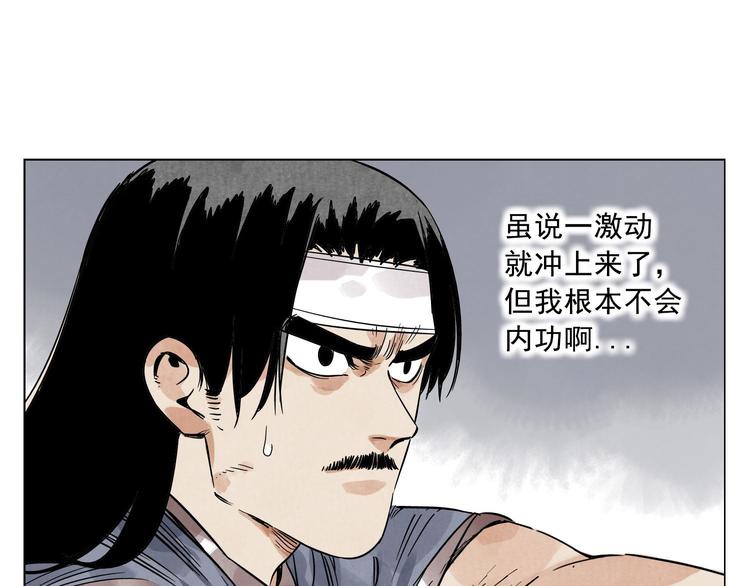 第42话 仇人相见61