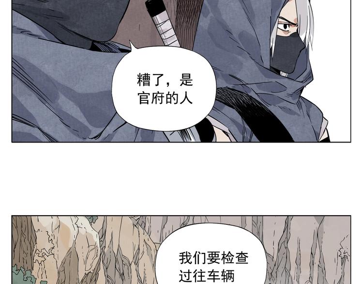 第91话 资质56