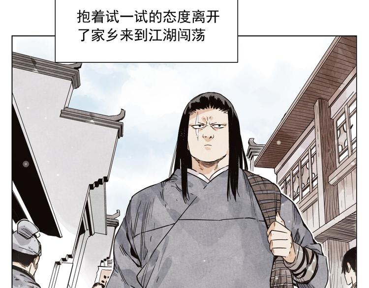 第59话 回忆杀48