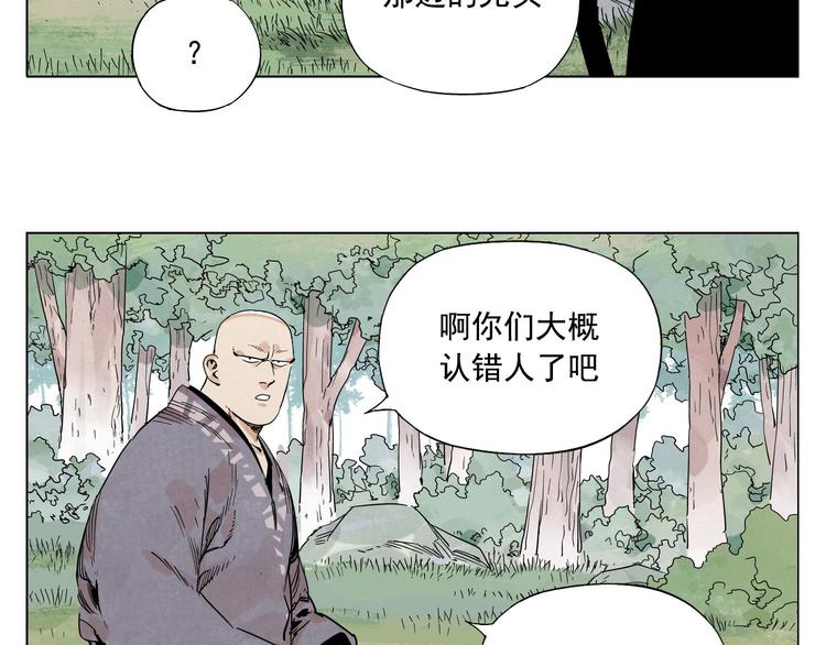 第64话 迟到56