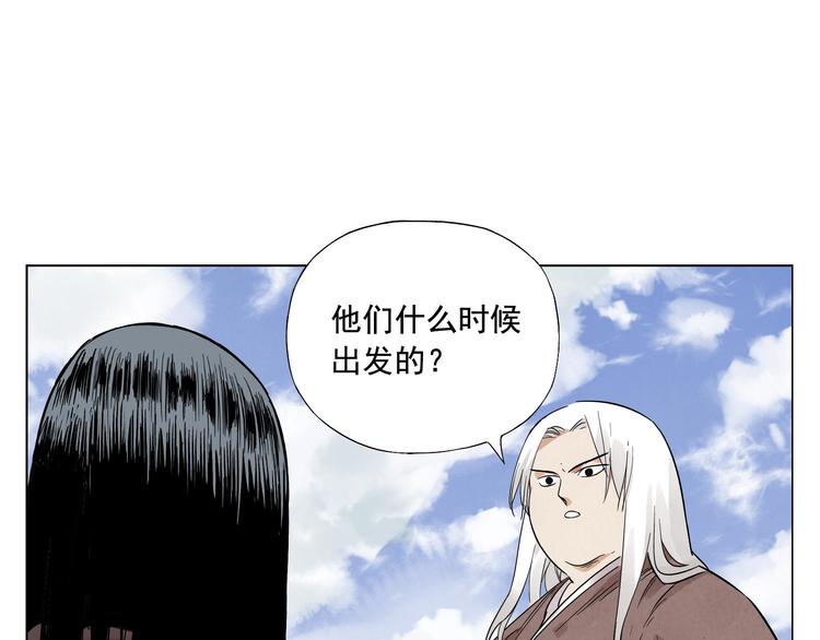 第24话 阿翼还在讲52