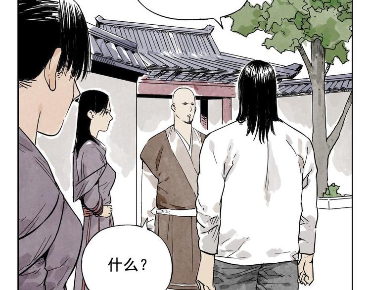 第11话 卧底身份71