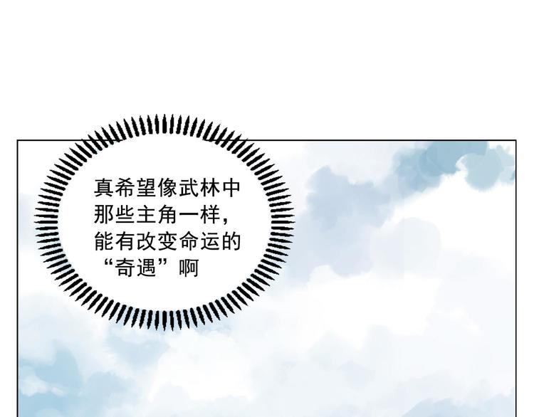 第16话 探监24