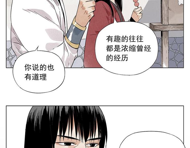 第32话 闺蜜（一）5