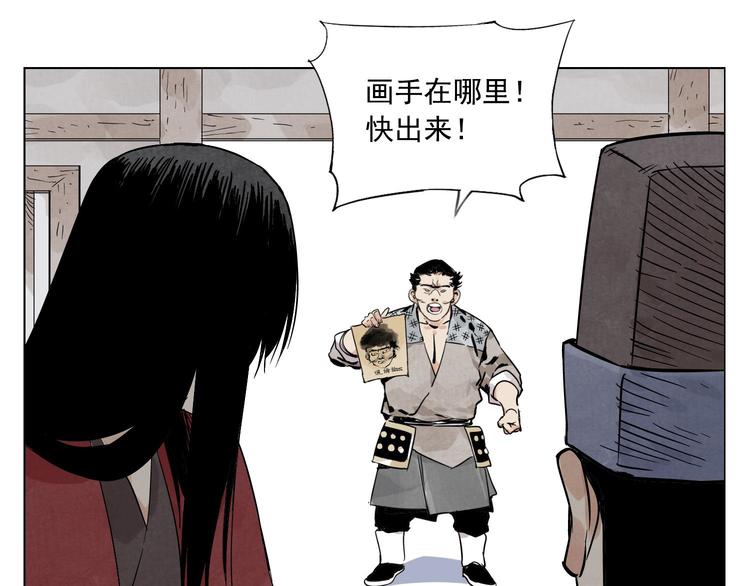 第51话 寻人启示49