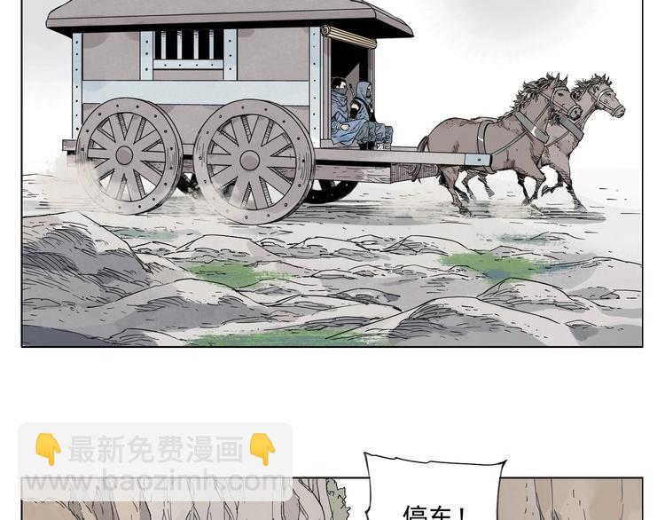 第91话 资质53
