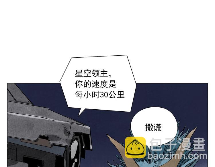 第113话 报告33