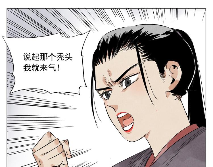 第36话 密不透风47
