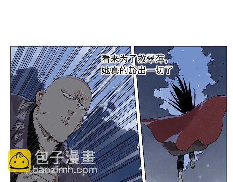 第95话 可靠的男人65