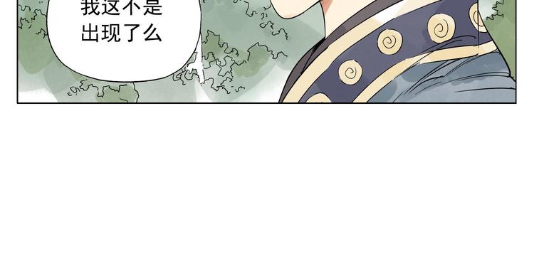 第84话 美梦（下）80