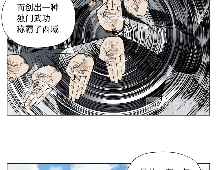 第49话 游泳方式38