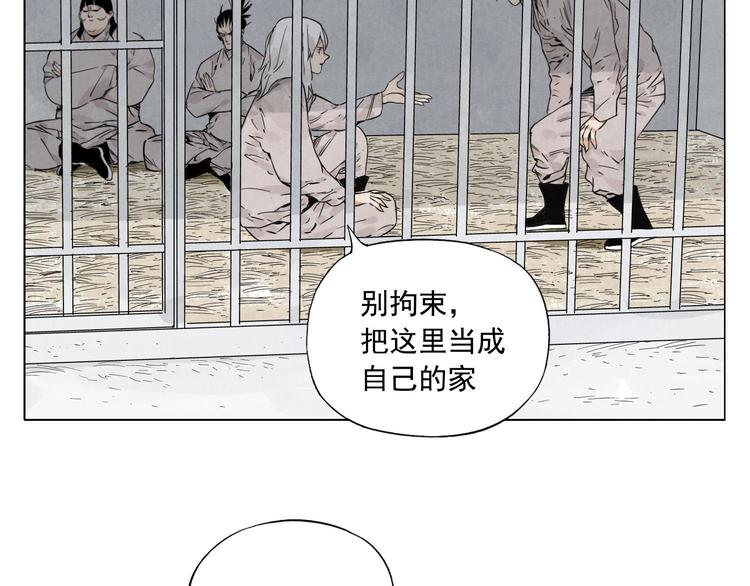 第72话 瓶颈34