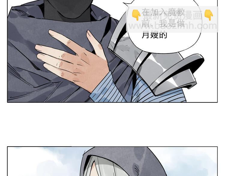 第85话 人质20