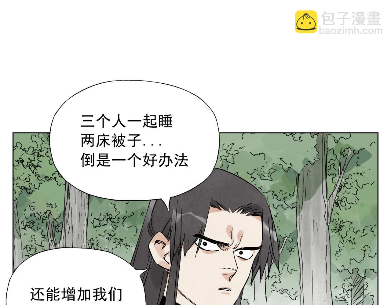 第138话 休息37
