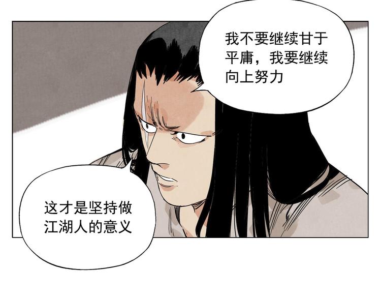 第63话 选择55